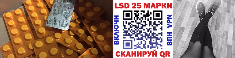 LSD-25 экстази кислота продажа наркотиков Шадринск