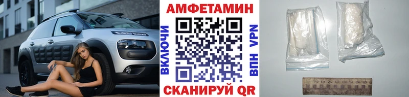 МЕТАМФЕТАМИН кристалл  Шадринск 
