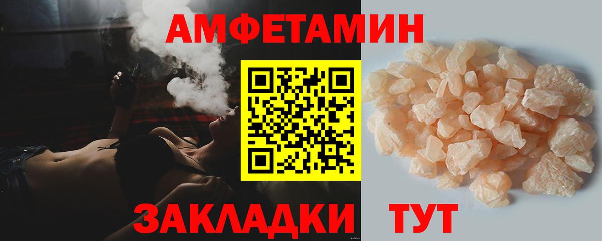 Шадринск  Метамфетамин пудра  МЕТАМФЕТАМИН  Вход с VPN 