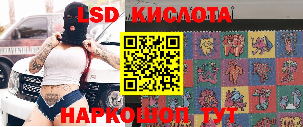 Марки N-bome 1500мкг Шадринск