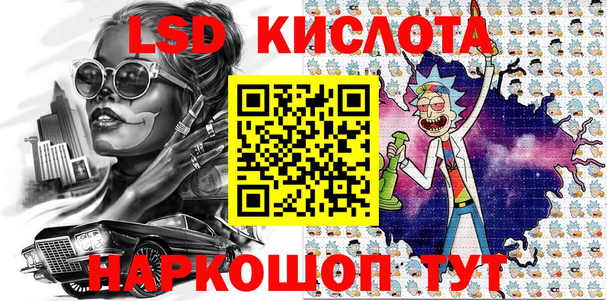 Наркотические марки 1,5мг  Наркотические марки 1,5мг  Шадринск  Вход с VPN 