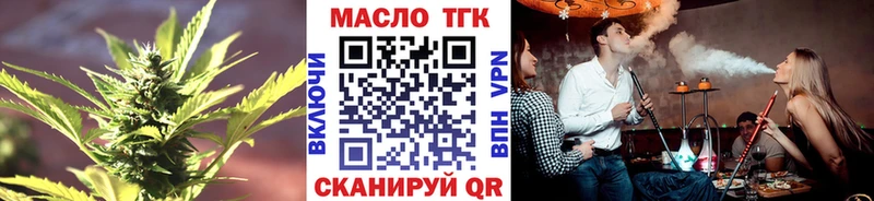 blacksprut зеркало  Шадринск  ТГК вейп 