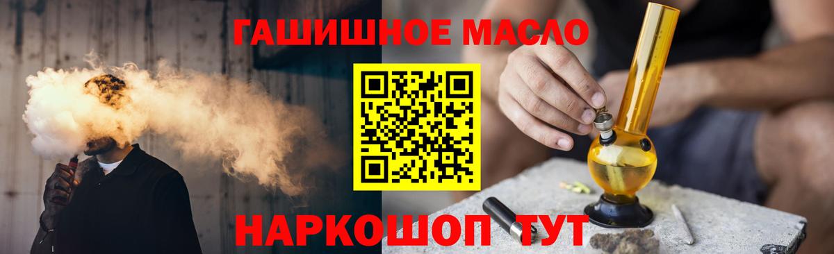 Дистиллят ТГК Wax Шадринск