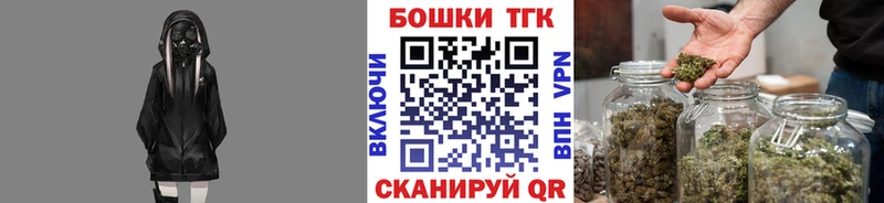 Шишки марихуана THC 21%  Шадринск 